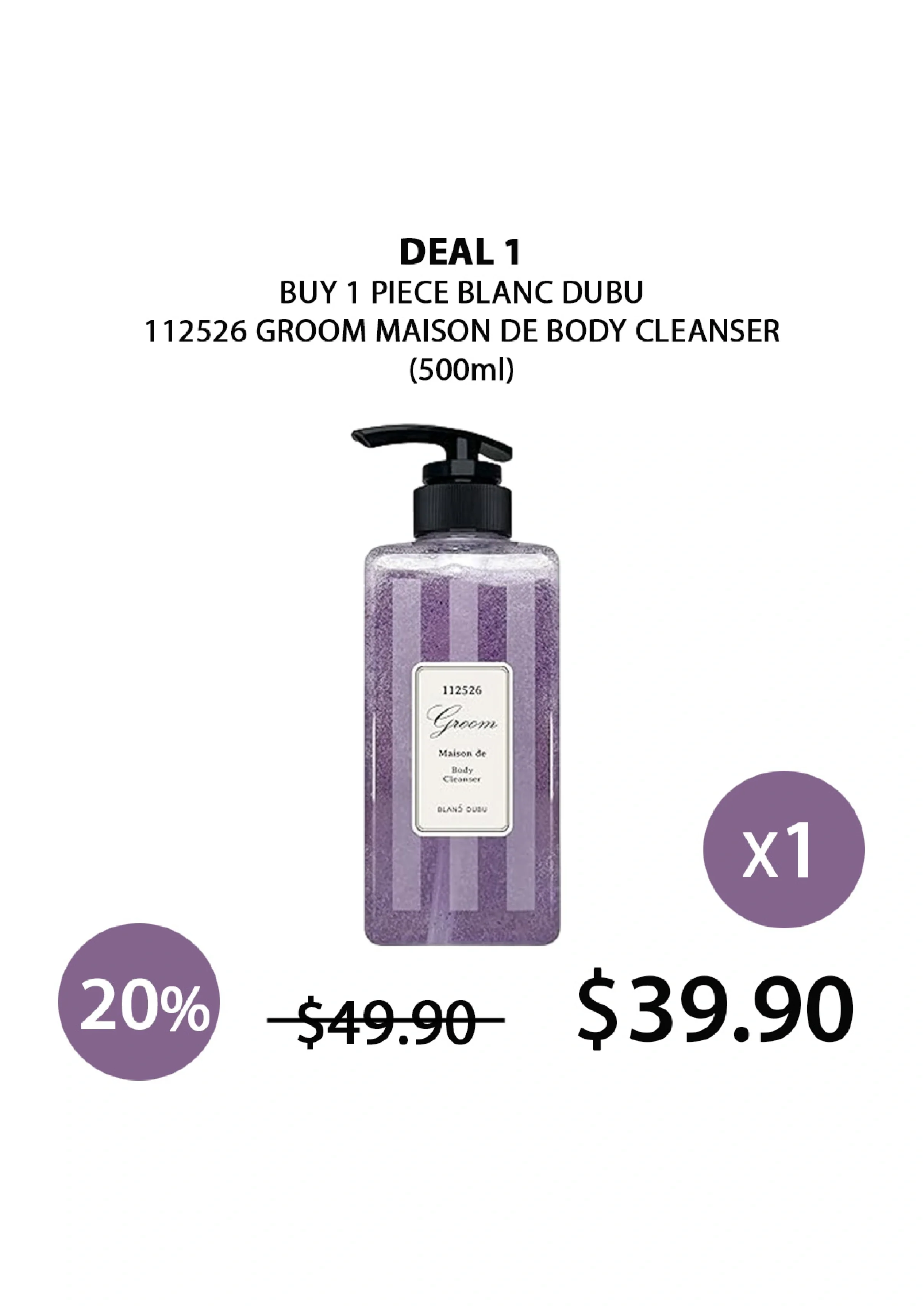 [BLANC DUBU] 112526 Groom Maison De Body Cleanser 500ml - Image 12