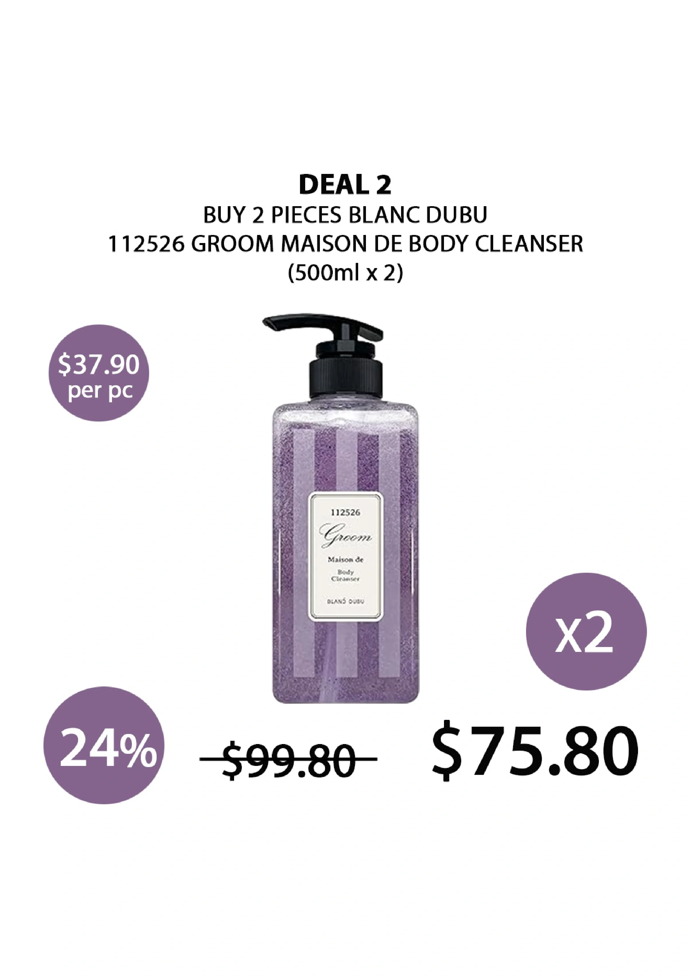 [BLANC DUBU] 112526 Groom Maison De Body Cleanser 500ml - Image 13