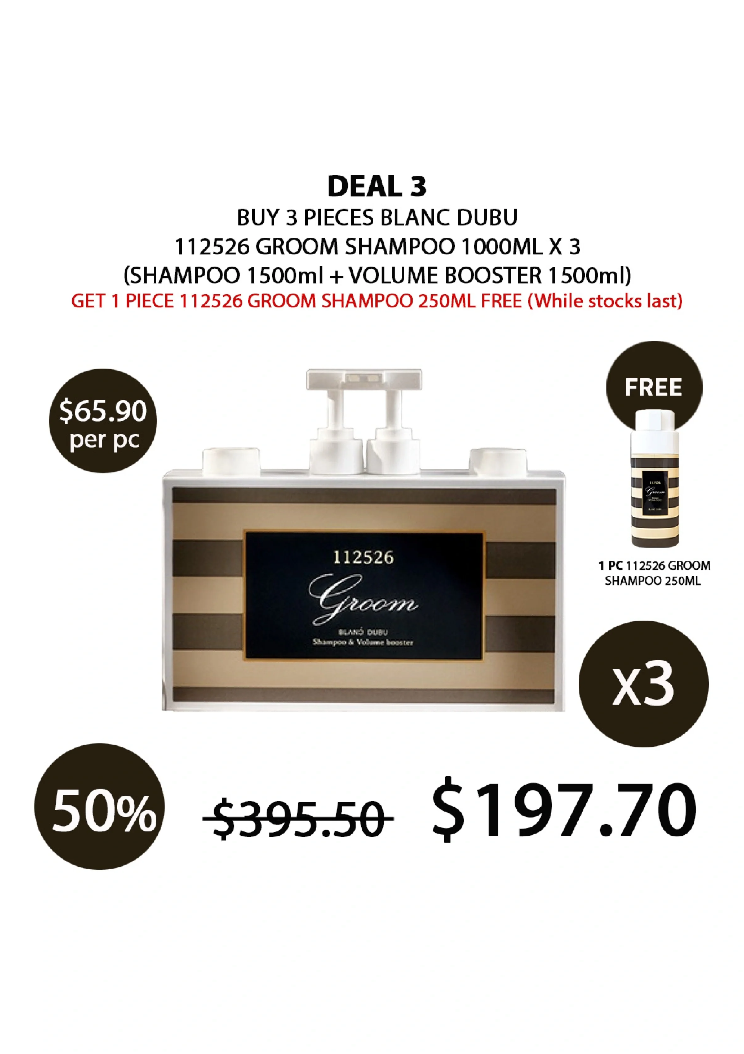 [BLANC DUBU] 112526 Groom Shampoo & Volume Booster 250ml | 1000ml - Image 20