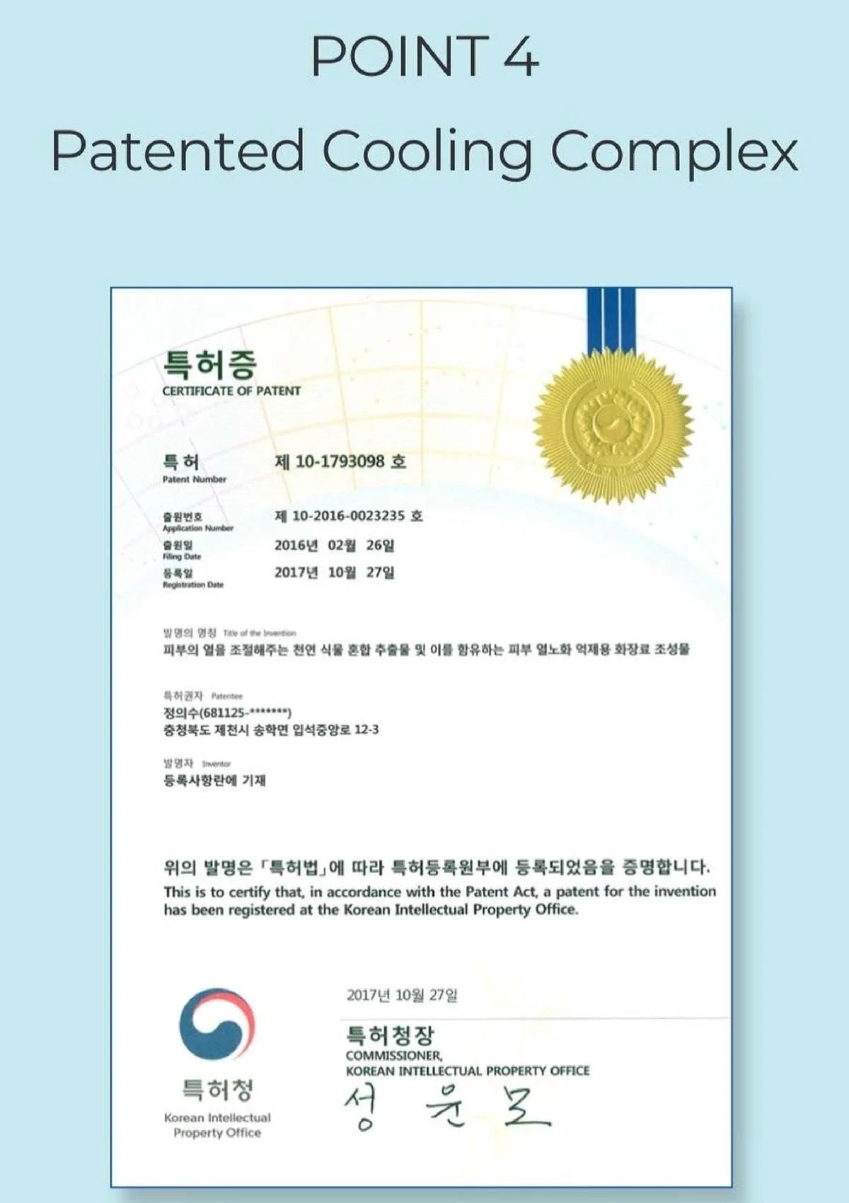 [BLANC DUBU] Nuborn Cell Cooling & Calming Sun Cream SPF 50+ PA++++ 40ml - Image 13