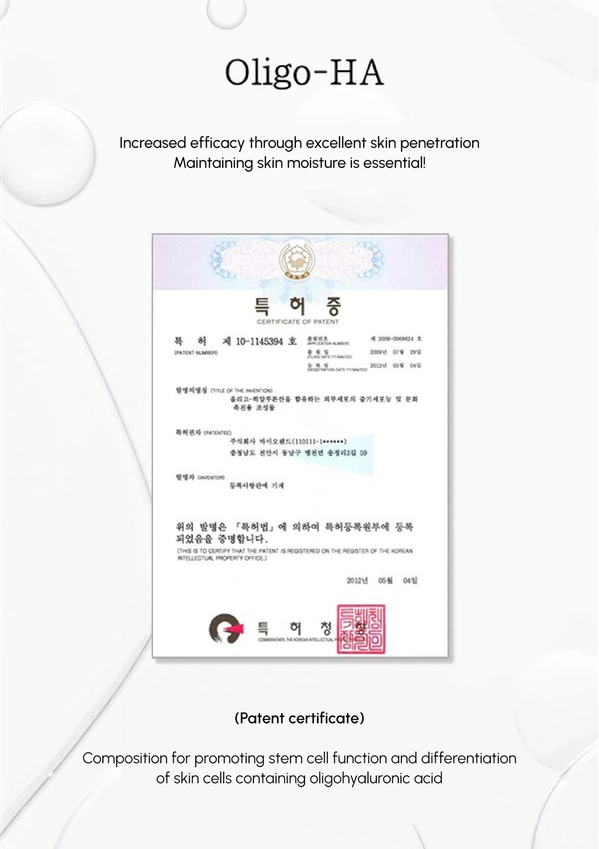 [BLANC DUBU] Nuborn Cell Placenta Stem Cell Intensive Repair Cream 50ml - Image 14