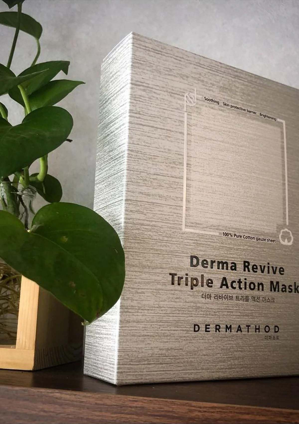 [DERMATHOD] Derma Revive Triple Action Mask (1 Box= 8 Mask) - Image 3