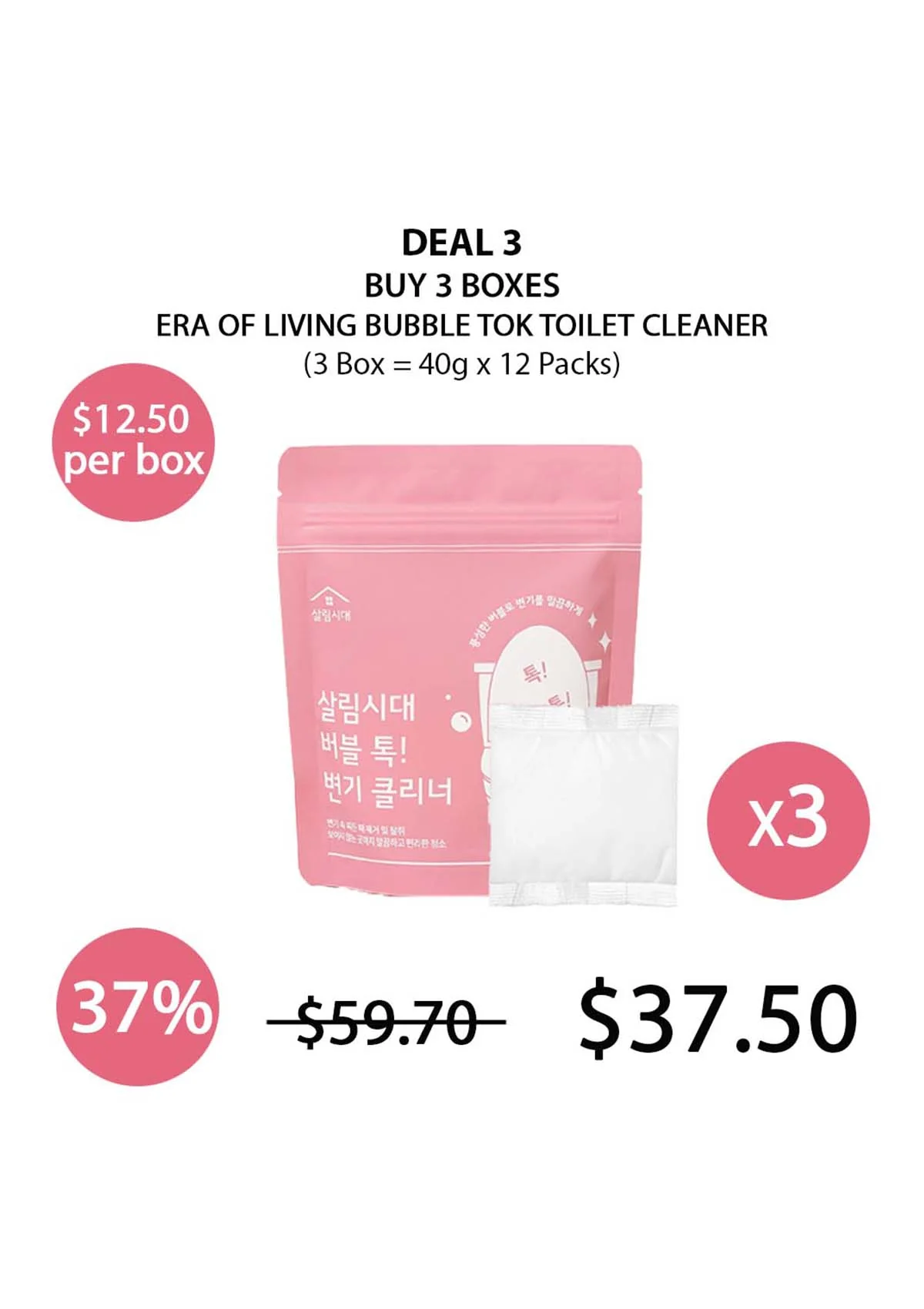 [ERA OF LIVING] Bubble Tok Toilet Cleaner (1 Box = 40g x 4 Packs) - Image 7