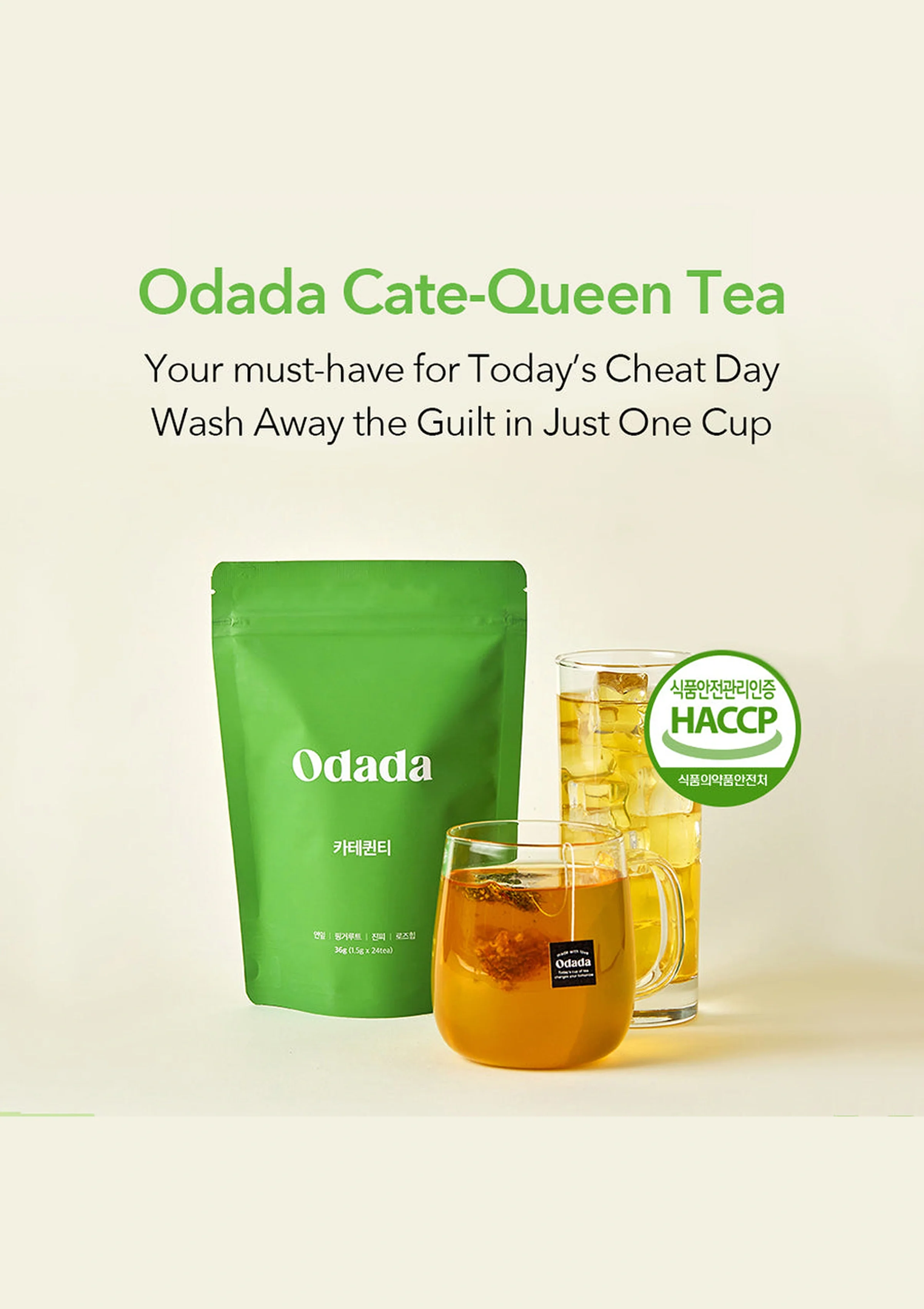 [ODADA] Cate Queen Tea (1 Pack = 1.5g x 24 Tea Bags) - Image 3