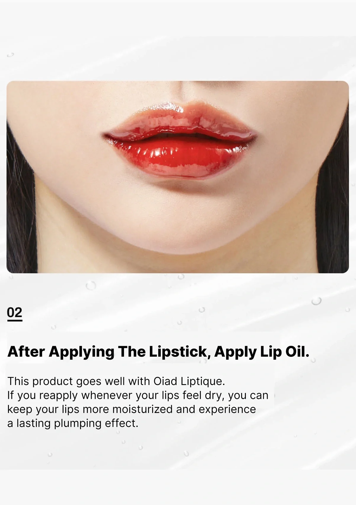 [OIAD] Lip Glow Oil 5g - Image 14