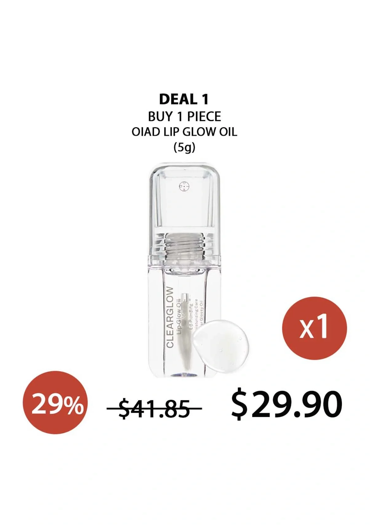 [OIAD] Lip Glow Oil 5g - Image 19
