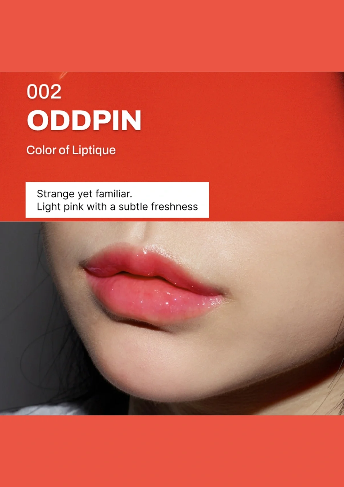 [OIAD] Liptique 5g - Image 24