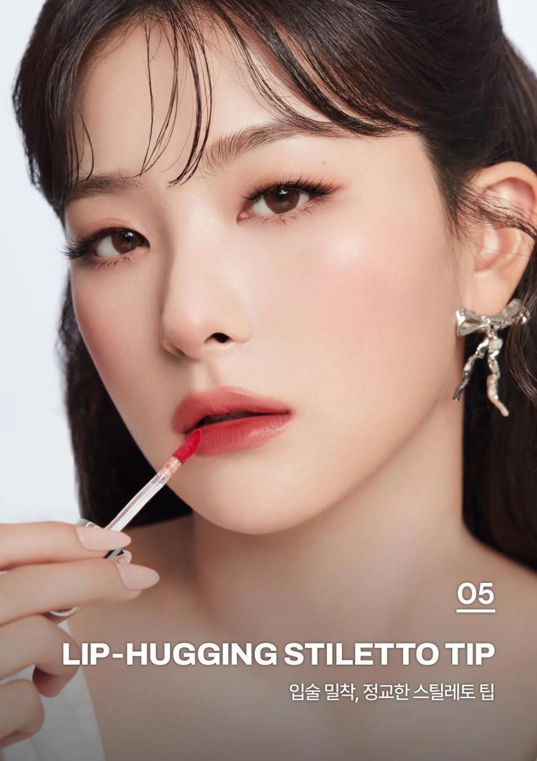 [OIAD] Slayn Powder Mixing Water Tint 4g - Image 29