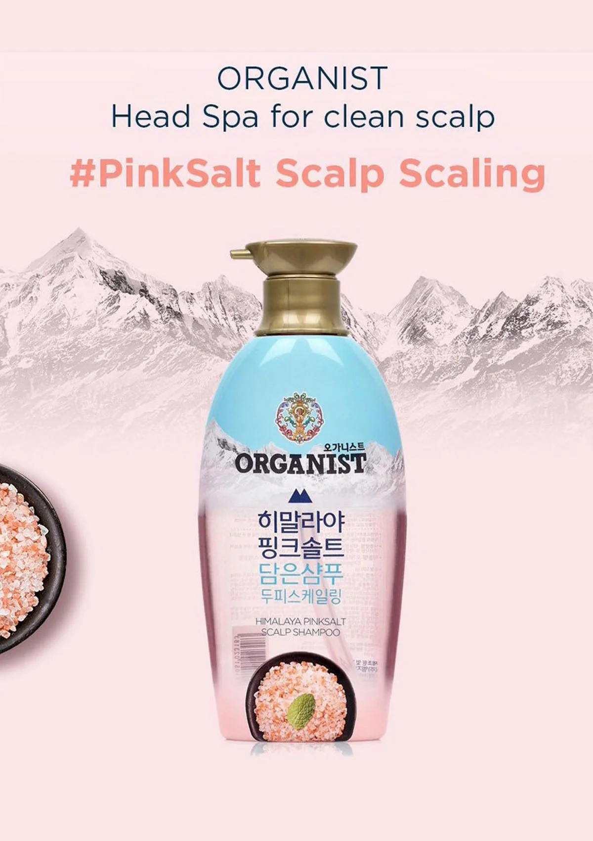 [ORGANIST] Himalaya Pinksalt Shampoo 500ml - Image 2