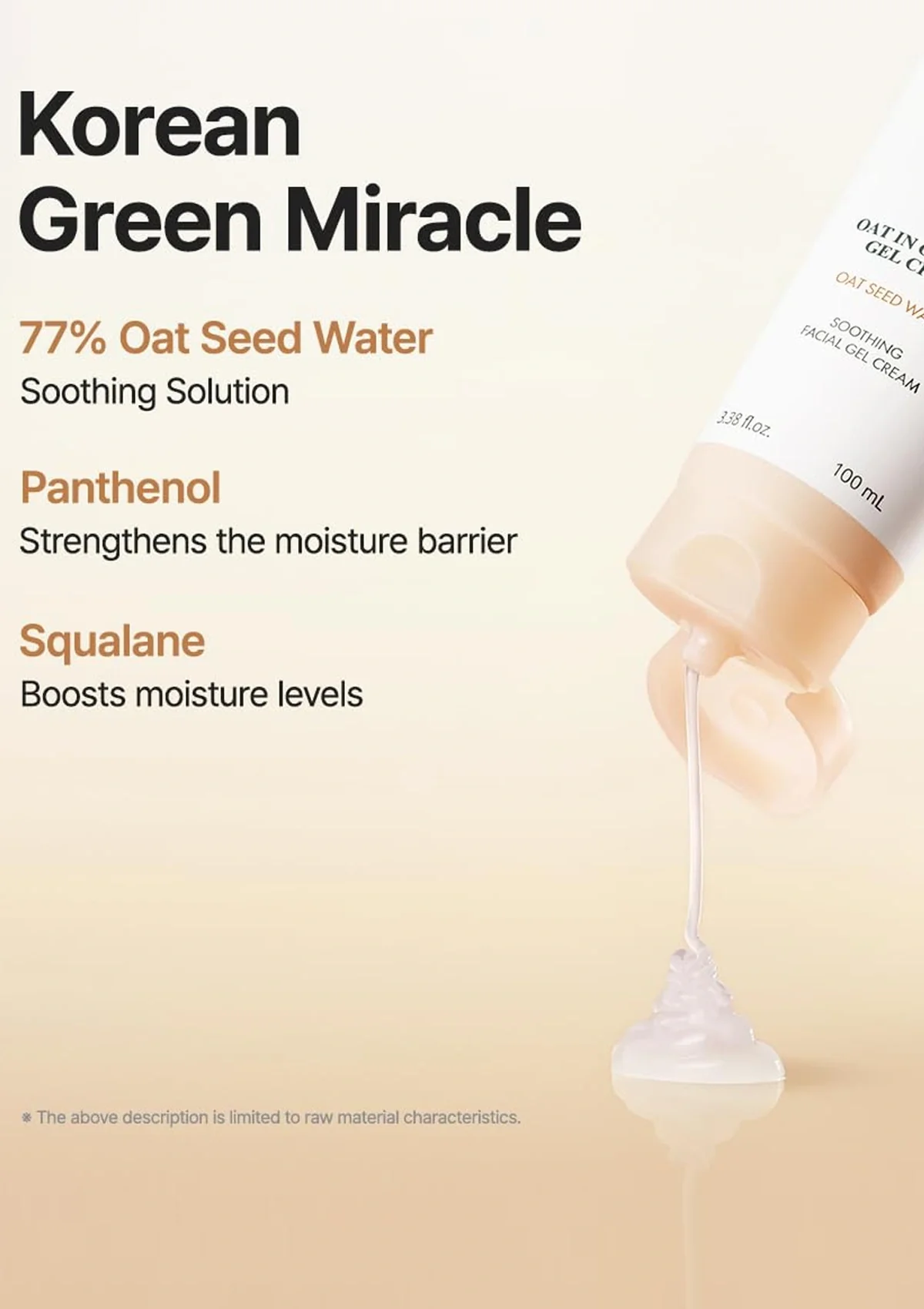 [PURITO SEOUL] Oat In Calming Gel Cream 100ml - Image 7