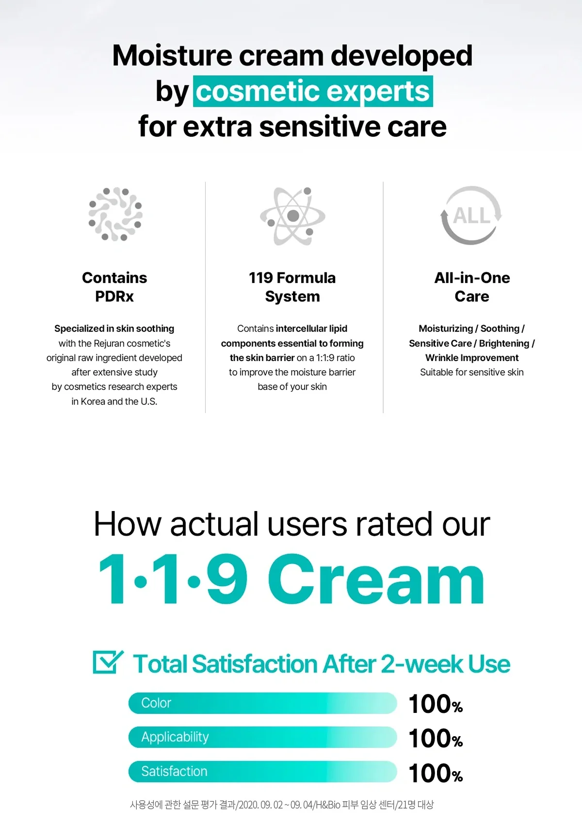 [REJURAN] Moisture Cream 60g - Image 4