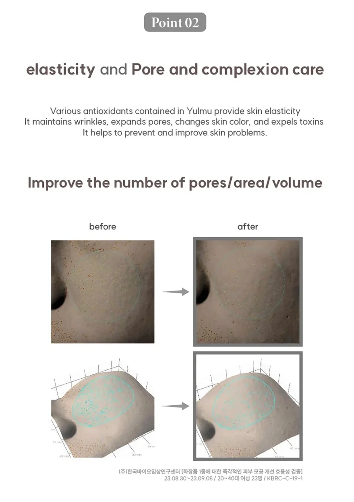 [RETURNITY] Yulmu Skinclean Mask 120ml - Image 7