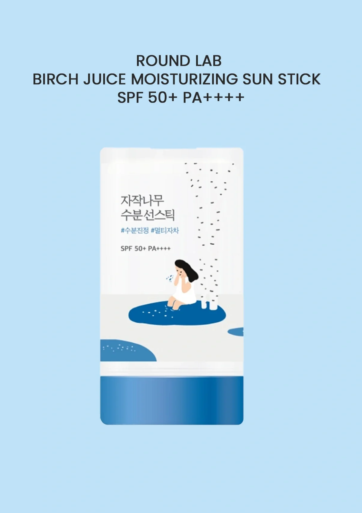 [ROUND LAB] Birch Juice Moisturizing Sun Stick SPF 50+ PA++++ 19g