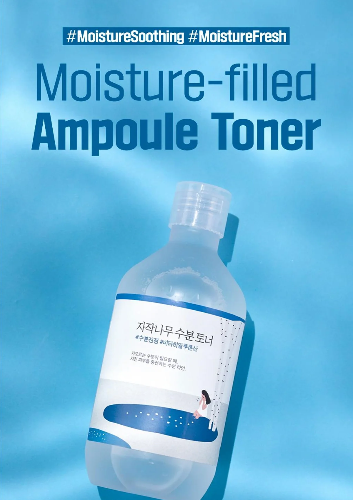 [ROUND LAB] Birch Juice Moisturizing Toner 300ml - Image 3