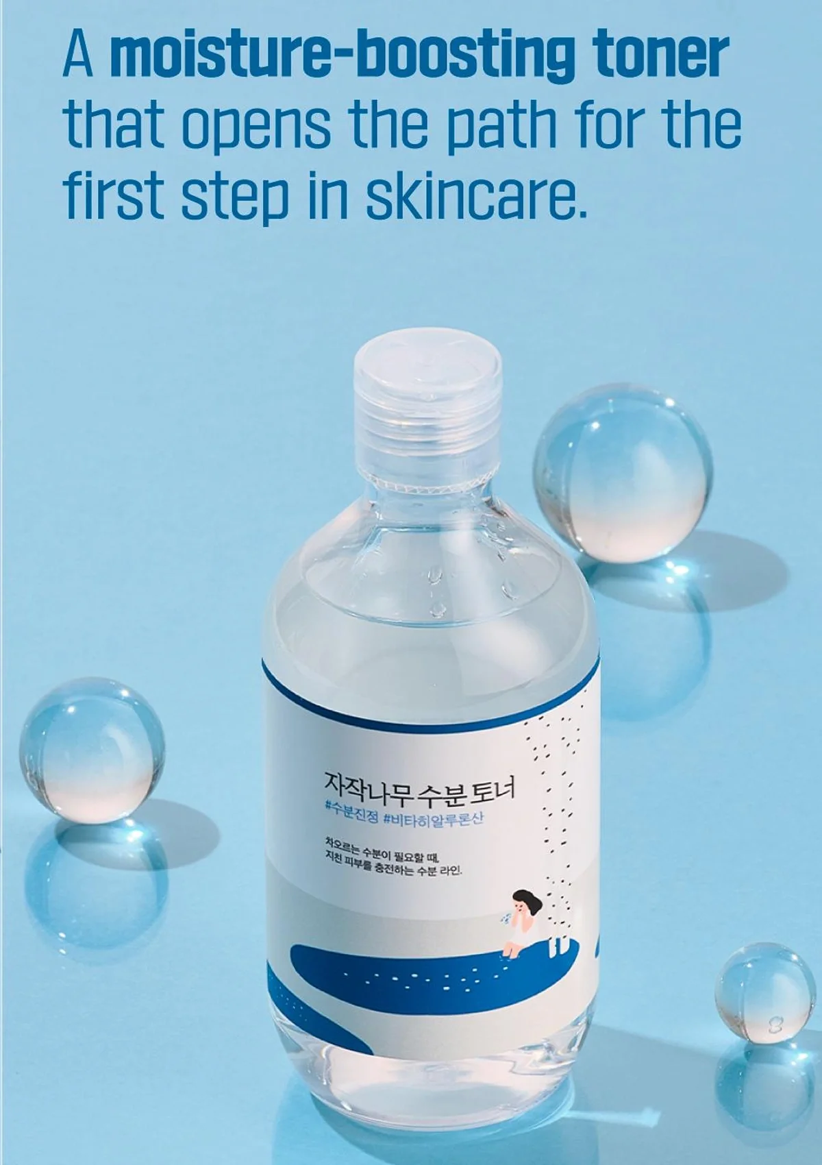 [ROUND LAB] Birch Juice Moisturizing Toner 300ml - Image 6