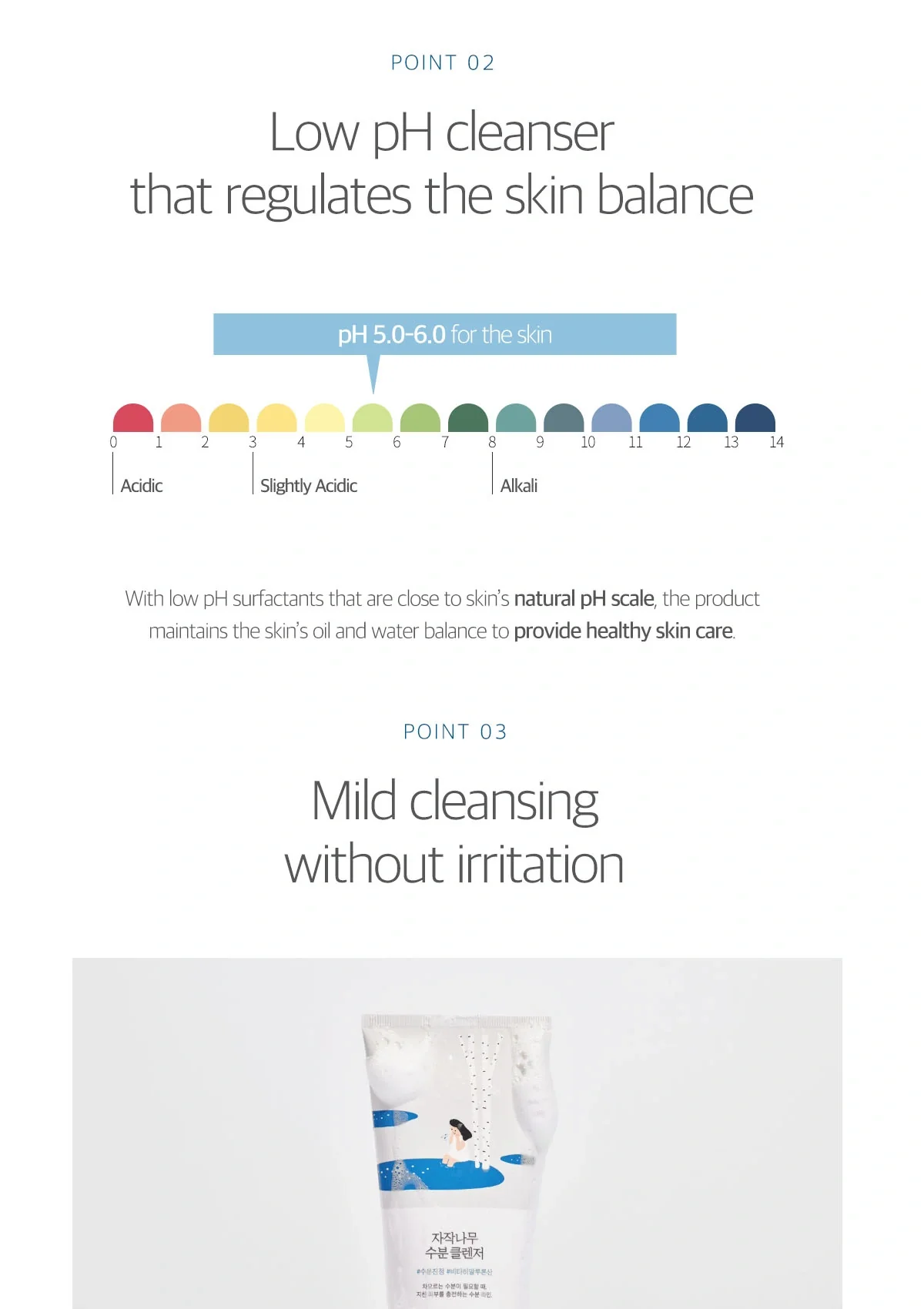 [ROUND LAB] Birch Juice Moisturizng Cleanser 150ml - Image 5