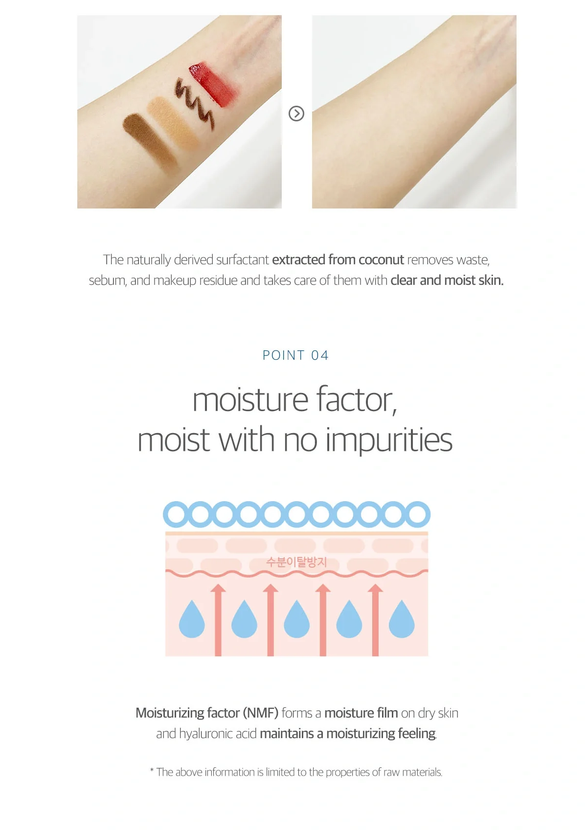 [ROUND LAB] Birch Juice Moisturizng Cleanser 150ml - Image 7