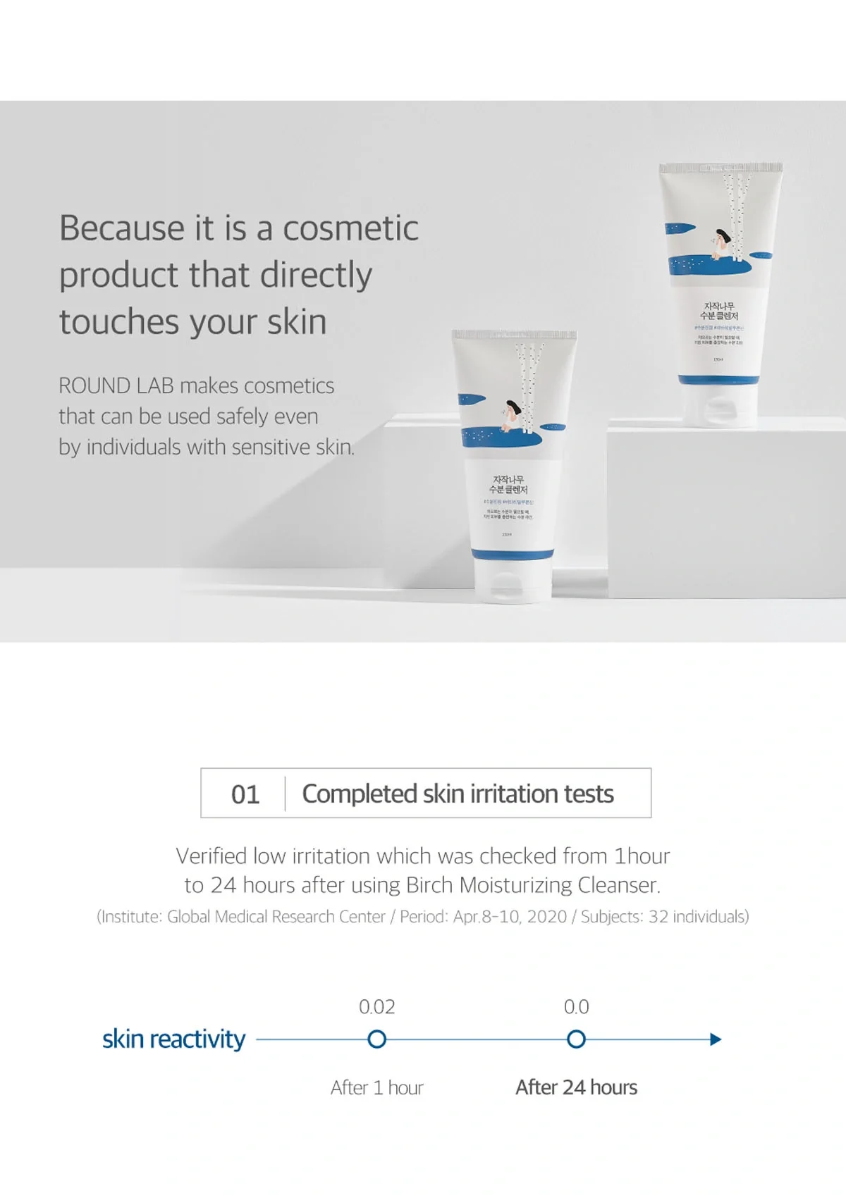 [ROUND LAB] Birch Juice Moisturizng Cleanser 150ml - Image 9