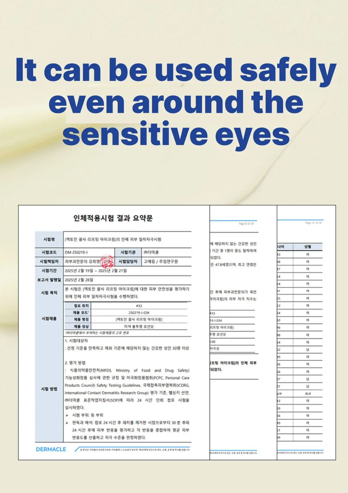 [THE YEON] Ectoin Guasha Lifting Eye Cream 30ml - Image 17