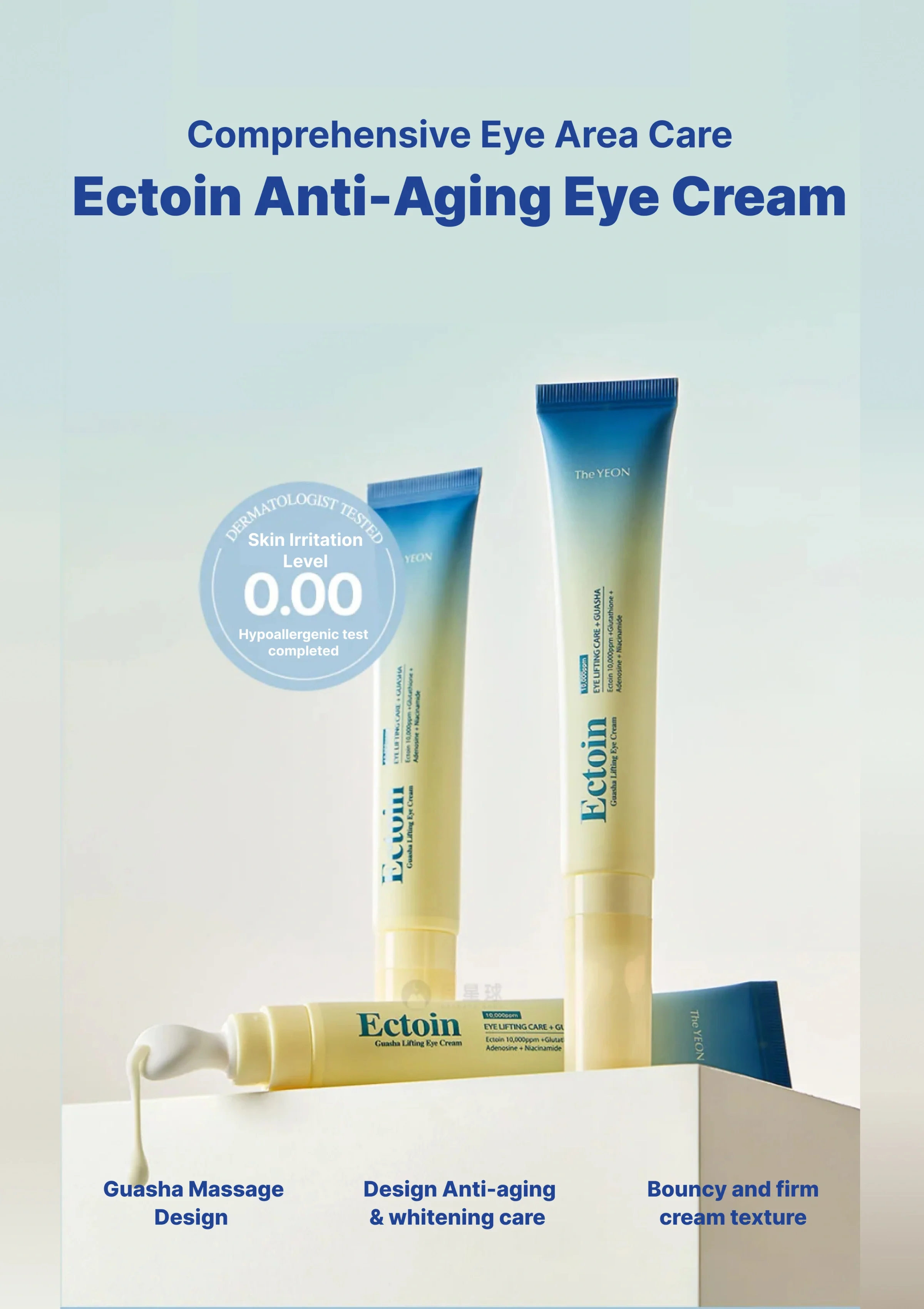 [THE YEON] Ectoin Guasha Lifting Eye Cream 30ml - Image 3